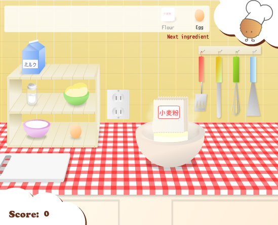 Oranda-Oyatsu (Now Dutch Cookie)